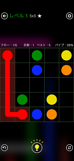 画像ギャラリー No.006のサムネイル画像 / 究極にシンプルな線つなぎゲーム「Flow Free+」サクッと始められて，気付けば夢中になっている（今日から始めろApple Arcade #76）