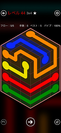 画像ギャラリー No.014のサムネイル画像 / 究極にシンプルな線つなぎゲーム「Flow Free+」サクッと始められて，気付けば夢中になっている（今日から始めろApple Arcade #76）