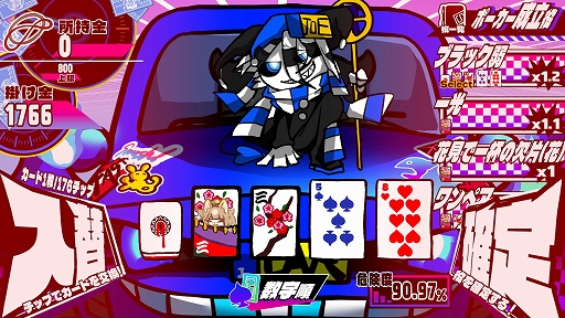 画像ギャラリー No.006のサムネイル画像 / ギャンブルローグライク「三位一体！超異常混沌賭博遊戯〜アルティメットカオスギャンブルバトル〜」，ストアページを公開