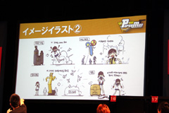 画像ギャラリー No.007のサムネイル画像 / 「ペーパーマン最強決定戦 in ベルサール秋葉原」で,数々の新要素が明らかに。8月には新キャラクターも登場だ