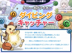 ���������꡼ No.001�Υ���ͥ������ / plaync�ˡ֥�͡�����ס�AION�פʤɤΥߥ˥������о졣�쥢�����ƥ��