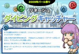 ���������꡼ No.002�Υ���ͥ������ / plaync�ˡ֥�͡�����ס�AION�פʤɤΥߥ˥������о졣�쥢�����ƥ��