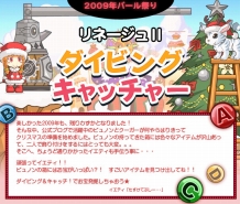 ���������꡼ No.003�Υ���ͥ������ / plaync�ˡ֥�͡�����ס�AION�פʤɤΥߥ˥������о졣�쥢�����ƥ��