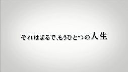 ���������꡼ No.006�Υ���ͥ������ / ��NCsoft�פ�TVCM�֥�͡�����2���ԡ���AION���Ԥ�11��20���������ǳ���