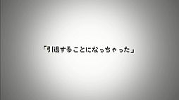 ���������꡼ No.012�Υ���ͥ������ / ��NCsoft�פ�TVCM�֥�͡�����2���ԡ���AION���Ԥ�11��20���������ǳ���