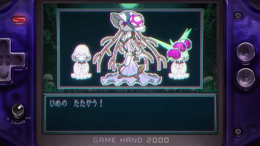 画像ギャラリー No.001のサムネイル画像 / 殴ることしかできないお姫様が主人公のメタRPG「たたかう だけ」,ストアページを公開。敵だけでなく,味方やウィンドウも殴れちゃう