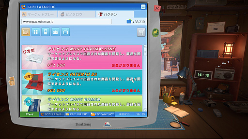 画像ギャラリー No.005のサムネイル画像 / 懐かしのゲーム機を黙々と修理していく「リ・ストーリー: 思い出修理屋」（あかねのインディーPick Up！）