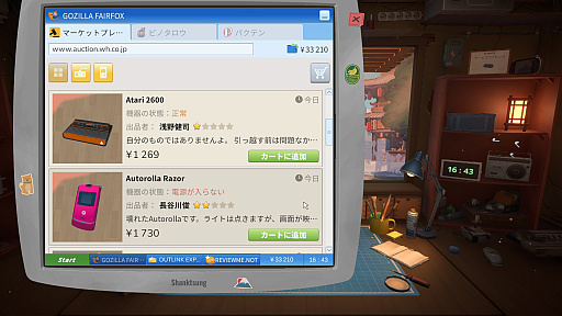 画像ギャラリー No.006のサムネイル画像 / 懐かしのゲーム機を黙々と修理していく「リ・ストーリー: 思い出修理屋」（あかねのインディーPick Up！）