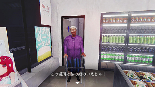 画像ギャラリー No.003のサムネイル画像 / Switch版「夜勤事件」，本日配信開始。コンビニを舞台にしたホラーゲームに，新規エンディングや新仕様を追加