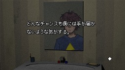 画像ギャラリー No.002のサムネイル画像 / ランダムに配置が変わる家具の位置を覚え，脱出を目指す。サイコロジカルホラーADV「7 Days To Think About It」，Steamで本日発売