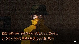 画像ギャラリー No.003のサムネイル画像 / ランダムに配置が変わる家具の位置を覚え，脱出を目指す。サイコロジカルホラーADV「7 Days To Think About It」，Steamで本日発売
