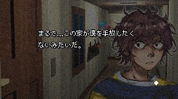画像ギャラリー No.006のサムネイル画像 / ランダムに配置が変わる家具の位置を覚え，脱出を目指す。サイコロジカルホラーADV「7 Days To Think About It」，Steamで本日発売