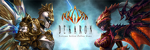 画像集#002のサムネイル/MMORPG「DEKARON」が再び日本で遊べるように。ブライブによる正式サービスが本日スタート