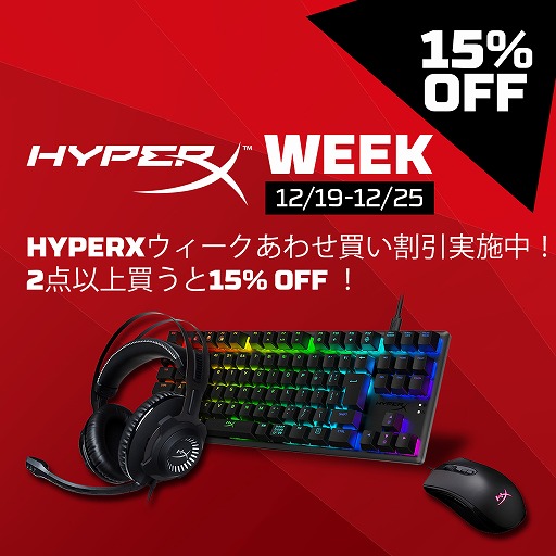 HyperXΥޡʤAmazon2İʾ㤦15Υ