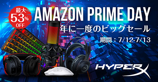 #001Υͥ/HyperXAmazonץ饤ǡǥޥإåɥåȤ򥻡ʤ