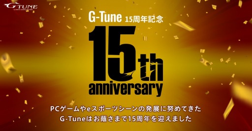G-TuneEVO Japan 2019Ÿǰ򳫻ϡ֥15ǯǰΥڡ2Ƥ