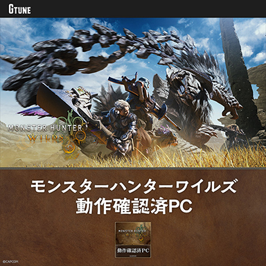 ���������꡼ No.001�Υ���ͥ������ / GeForce RTX 5080�ʤɤ���Ѥ����֥��ϥ�磻�륺��ư���ǧPC��G TUNE����ȯ���