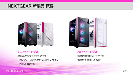 ꡼ No.010Υͥ / ȥ꡼ԾPCNEXTGEARפ饤ʥåפ쿷ǥǽϤˤäե륿ä