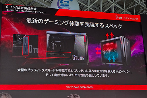 ꡼ No.014Υͥ / 뤤Υߥ˥PC䤫֤ΥΡPCʤɡΥХǥϪG TUNEοʤåTGS2025