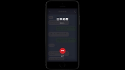 画像ギャラリー No.003のサムネイル画像 / 1台のスマホだけが脱出の手がかり。サイコロジカル・ホラーADV「スマートフォン」，Steamストアページを公開