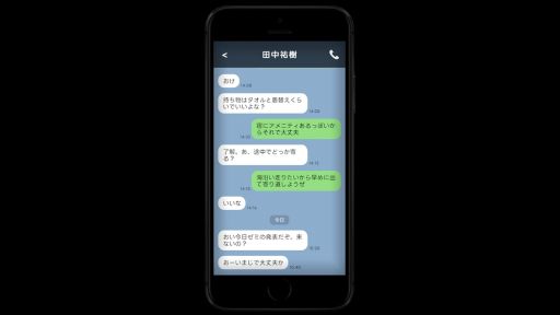 画像ギャラリー No.004のサムネイル画像 / 1台のスマホだけが脱出の手がかり。サイコロジカル・ホラーADV「スマートフォン」，Steamストアページを公開