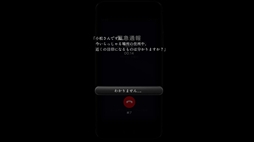 画像ギャラリー No.006のサムネイル画像 / 1台のスマホだけが脱出の手がかり。サイコロジカル・ホラーADV「スマートフォン」，Steamストアページを公開