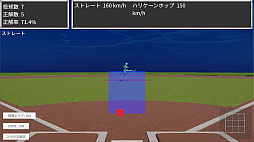 俺が球審だ!Sharp-Eyed Umpire Simulator
