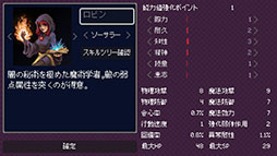 画像ギャラリー No.003のサムネイル画像 / 「Häxeri（ヘクセリ）」のSteamストアページが公開に。Wizardryや世界樹の迷宮，真・女神転生などから着想を得た3DダンジョンRPG