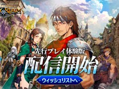���ߥ�졼�����RPG�ָ���Ͽ ��ᥤ���ס��θ��Ǥ�Steam�ǥ�꡼�����Хȥ�UI���������˺�Ŭ�����졤�����ɤ�Ȥä���������Ʈ�����ƥ�����