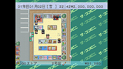 画像ギャラリー No.003のサムネイル画像 / コンビニ経営SLG「ザ・コンビニ 〜あの町を独占せよ〜」，コンソールアーカイブスで7月23日に配信