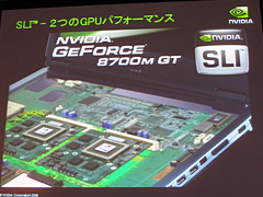 #004Υͥ/DellGeForce 8700M GT SLIѤΥΡPCXPS M1730ȯɽ