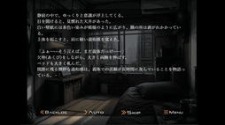 画像ギャラリー No.003のサムネイル画像 / サイバーパンクな世界の因習村を舞台にしたADV「因習村2200」，Steamで配信開始。主人公の目的は，行方不明になった同僚の義体を回収すること