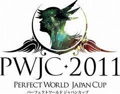 #001Υͥ/Perfect World --פιǶɷPWJC 2011׳ŷꡣνоͥ踢λåɤ