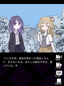零平和パシフィズム
