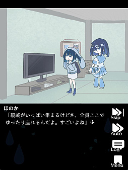零平和パシフィズム