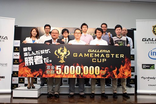 GALLERIA GAMEMASTER CUPפݡȡ޶500ߤΡCS: GOסWoTס֥ե奢إå׹e-Sports񤬳