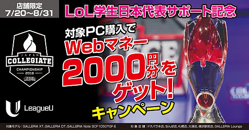 оŹޤǻGALLERIAPC2000ʬWebMoney館륭ڡϤޤ롣831ޤ