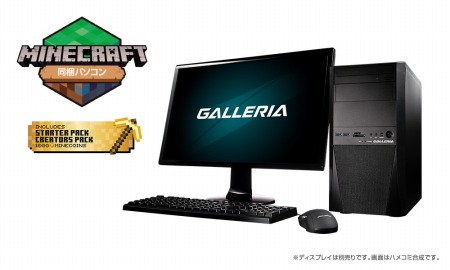 GALLERIAMinecraft for Windows 10 Master CollectionƱΥޡPC䳫