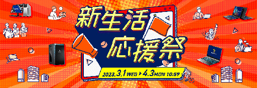 ���������꡼ No.006�Υ���ͥ������ / GALLERIA�Υ�����PC�����Ǽ��յ����������������륭���ڡ���