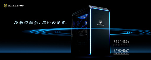 ���������꡼ No.001�Υ���ͥ������ / USB��23�ݡ��Ȥ��������ۿ��Ը���������PC��GALLERIA�����о�