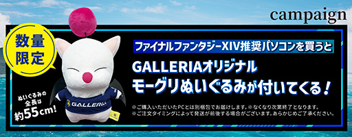 PCGALLERIAפFFXIV Υ쥬侩PCȯˡ̸Υꥸʥ֥⡼̤ߡפ㤨