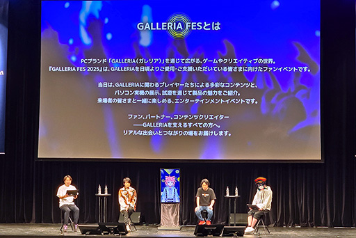 ꡼ No.008Υͥ / ȥեξФ䤨ʤäꥢ륤٥ȡGALLERIA ե 2025פ˻äƤ