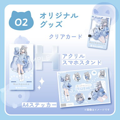 ꡼ No.003Υͥ / ԥ顼쥹Τ̥饹ȤǤVTuberNachonekoפ󥳥PCGALLERIAȯ