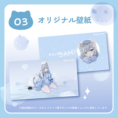 ꡼ No.004Υͥ / ԥ顼쥹Τ̥饹ȤǤVTuberNachonekoפ󥳥PCGALLERIAȯ