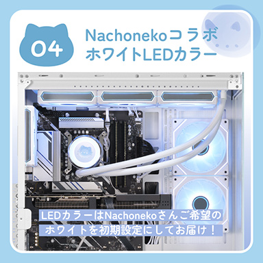 ꡼ No.005Υͥ / ԥ顼쥹Τ̥饹ȤǤVTuberNachonekoפ󥳥PCGALLERIAȯ