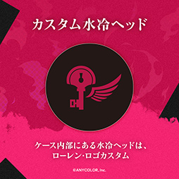 画像ギャラリー No.008のサムネイル画像 / にじさんじ「イブラヒム」＆「ローレン・イロアス」コラボデザインのゲームPCがGALLERIAから発売