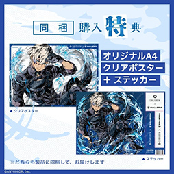 画像ギャラリー No.009のサムネイル画像 / にじさんじ「イブラヒム」＆「ローレン・イロアス」コラボデザインのゲームPCがGALLERIAから発売