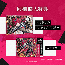 画像ギャラリー No.010のサムネイル画像 / にじさんじ「イブラヒム」＆「ローレン・イロアス」コラボデザインのゲームPCがGALLERIAから発売