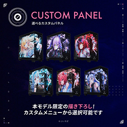 画像ギャラリー No.004のサムネイル画像 / 「ぶいすぽっ！」×ゲームPC「GALLERIA」のコラボモデルPC第2弾が発売。秋葉原のGALLERIA Loungeもコラボ仕様に