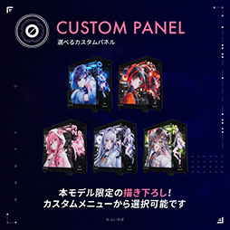 画像ギャラリー No.005のサムネイル画像 / 「ぶいすぽっ！」×ゲームPC「GALLERIA」のコラボモデルPC第2弾が発売。秋葉原のGALLERIA Loungeもコラボ仕様に